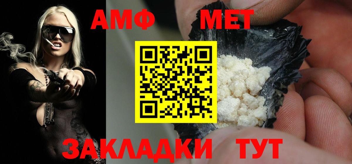 Первитин пудра Коряжма
