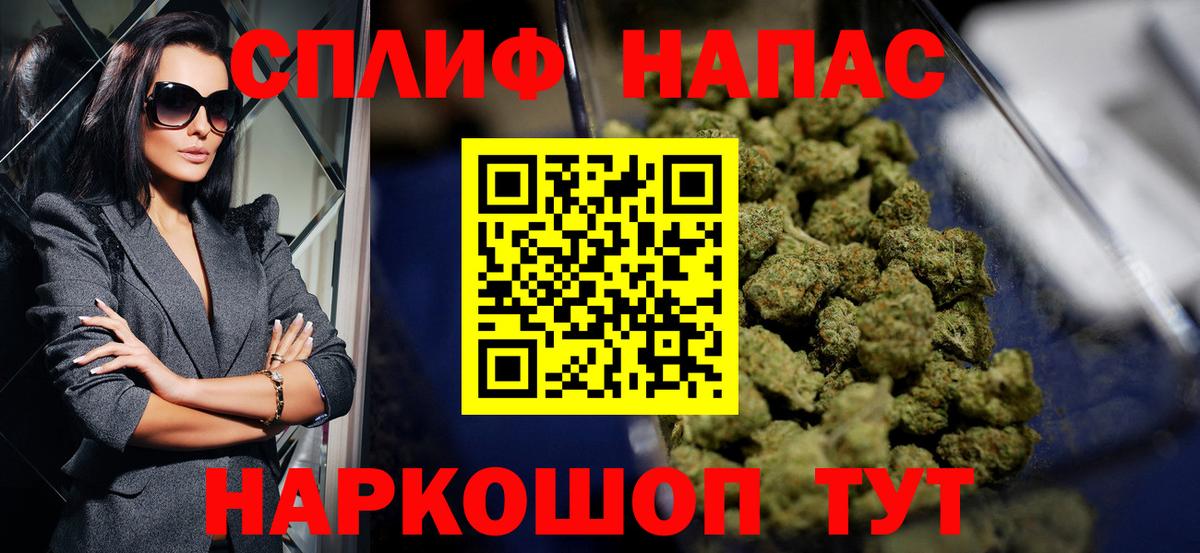 Марихуана SATIVA & INDICA Коряжма